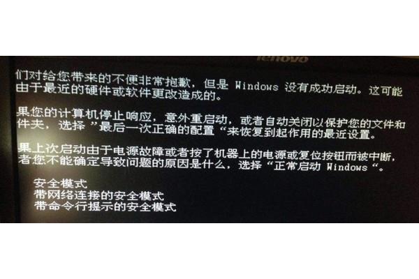 电脑卡死过一会就好了