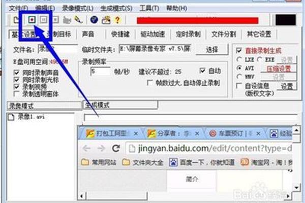 电脑屏幕中间有圆点