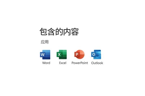 学生电脑软件激活