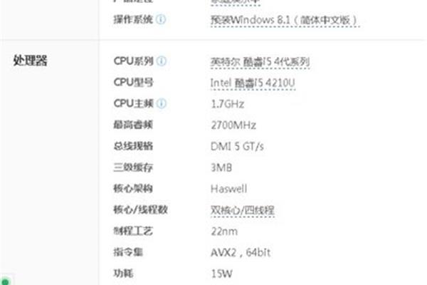2014 cad电脑配置