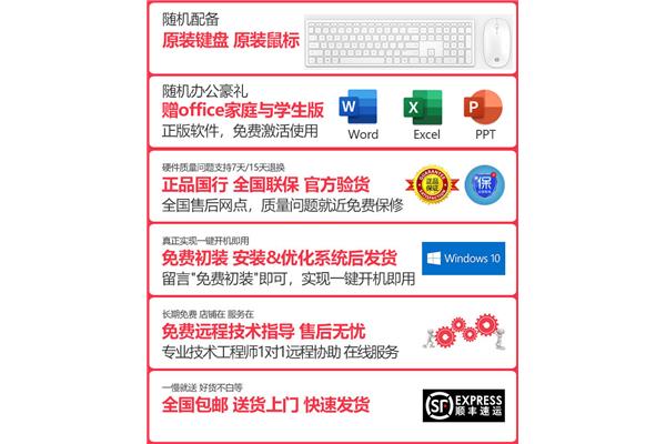 学生电脑软件激活