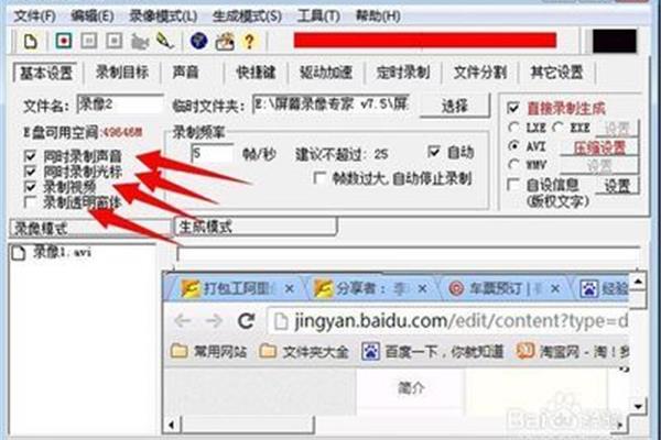 电脑屏幕中间有圆点