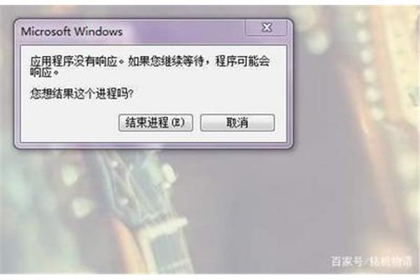 电脑卡死过一会就好了