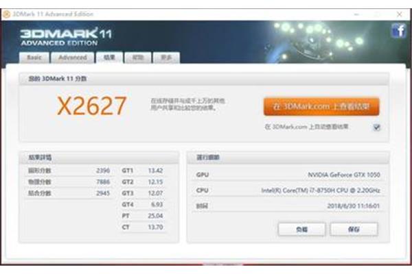 电脑跑分42956