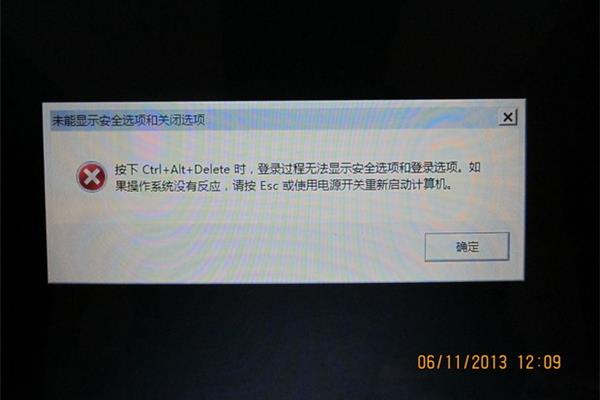 电脑卡死过一会就好了