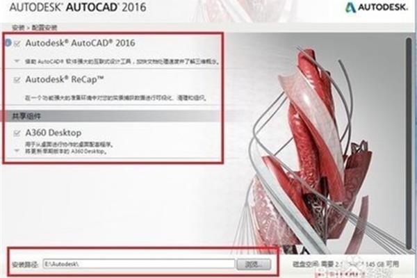 2014 cad电脑配置