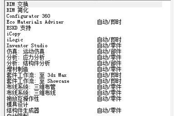 2014 cad电脑配置