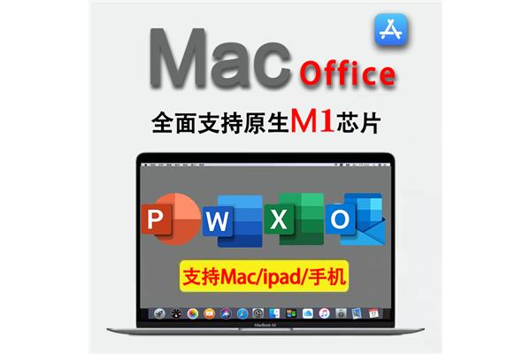 学生电脑软件激活