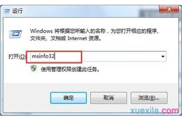 新装电脑不进bios