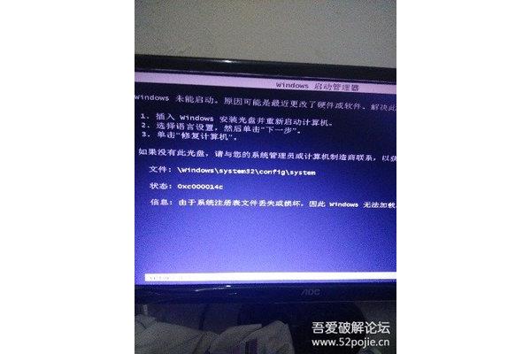 新手电脑开机