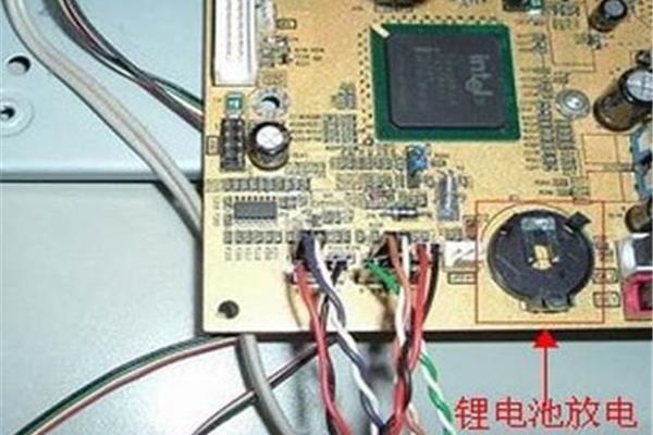 忘记电脑主板密码忘了