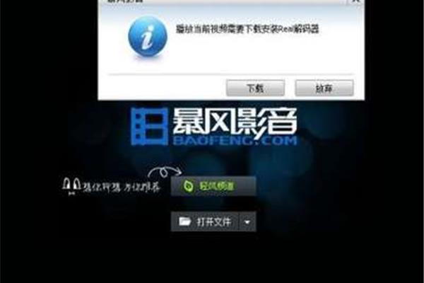 新手电脑开机
