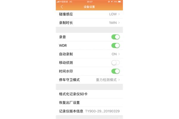 新手电脑开机