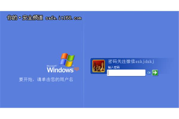 新手电脑开机