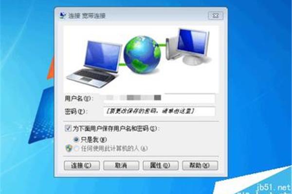 新手电脑开机
