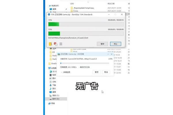 电脑打包技巧