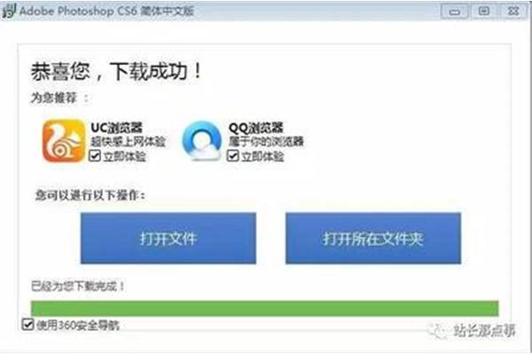 电脑uc浏览器无法上网