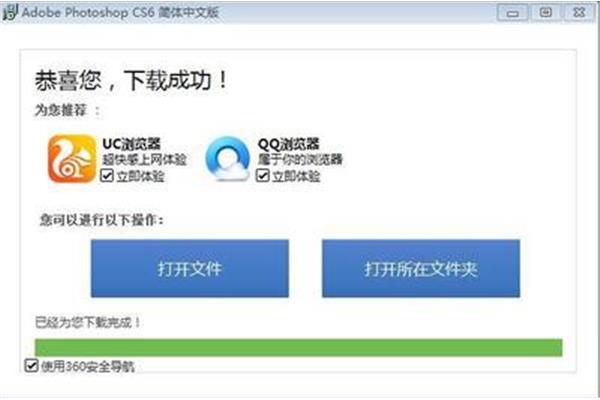 电脑uc浏览器无法上网