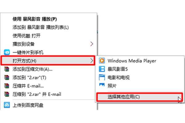 电脑打包技巧
