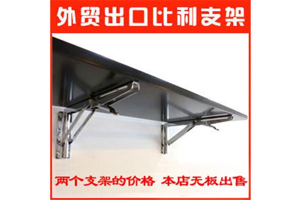 电脑墙壁移动托架