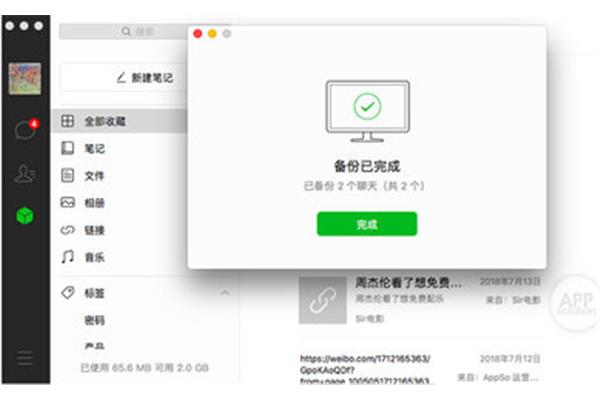 电脑打包技巧