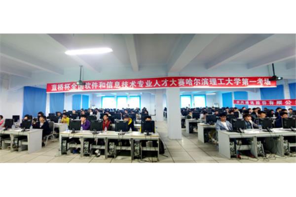 哈尔滨卓越电脑