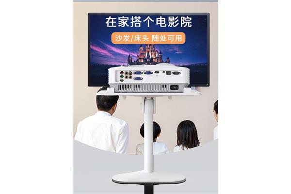 电脑墙壁移动托架