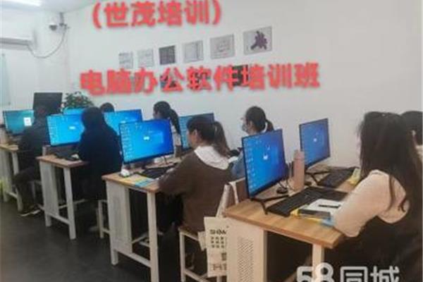 无锡电脑培训班在哪里