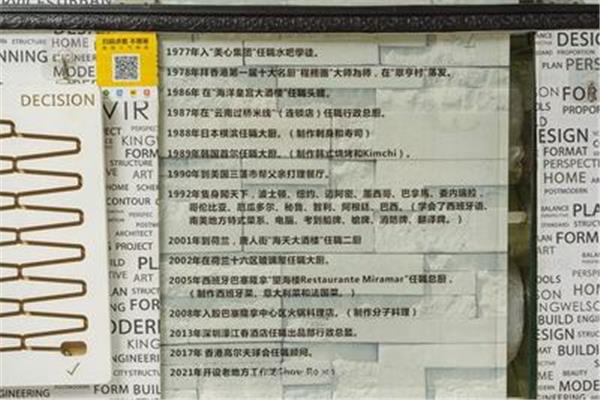 出国打工 电脑维修