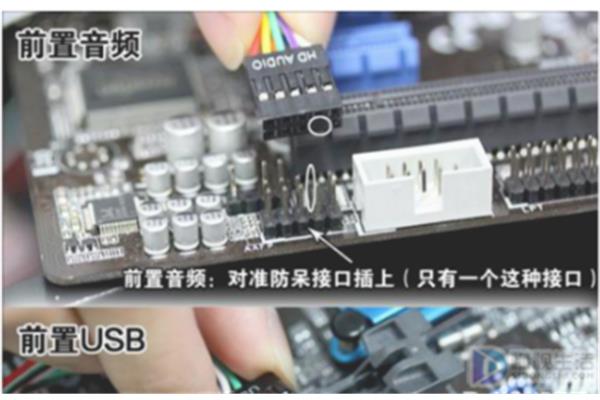 组装电脑电源led
