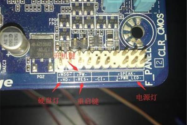 组装电脑电源led