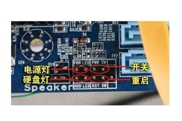 组装电脑电源led