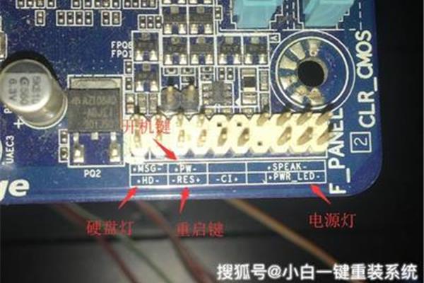 组装电脑电源led