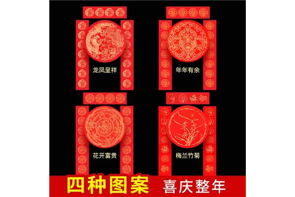 电脑自动接对联