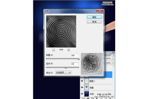 电脑液晶显示器有波纹