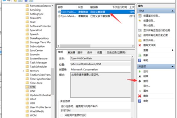 电脑触摸板乱跳