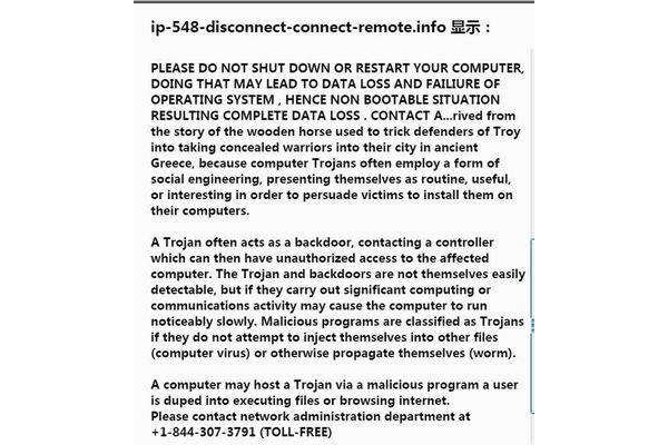 电脑重启ip地址丢失