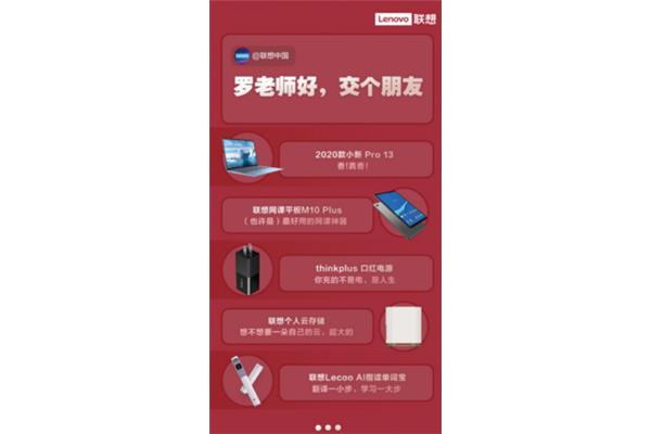 罗永浩平板电脑