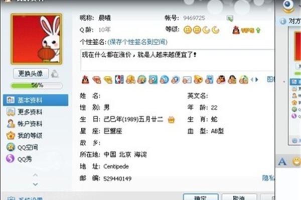电脑管家激活码