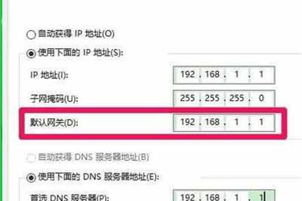 电脑重启ip地址丢失