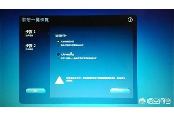苹果电脑怎样一键恢复