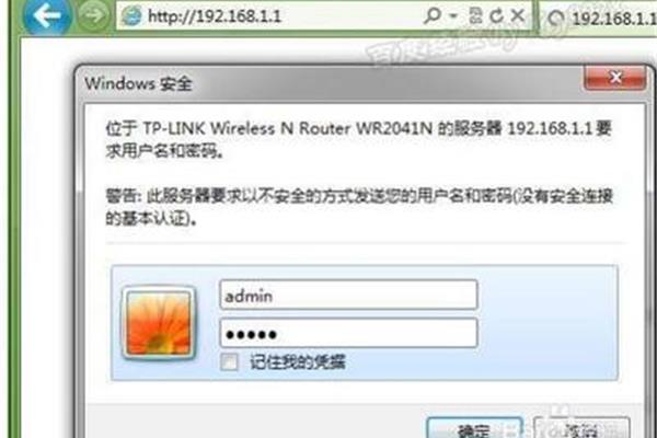 360路由器电脑无法设置