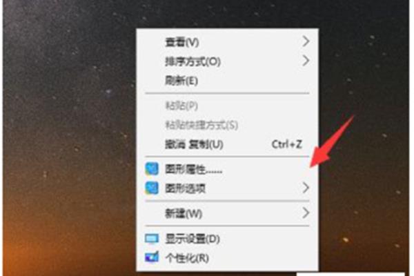 电脑如何复制屏幕