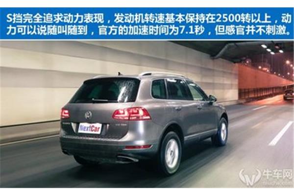 途锐v6换发动机电脑