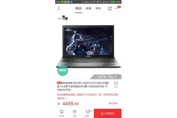 笔记本电脑内存占用大