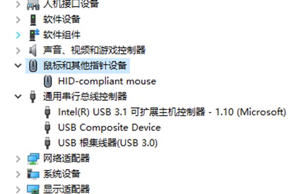 电脑usb经常掉线