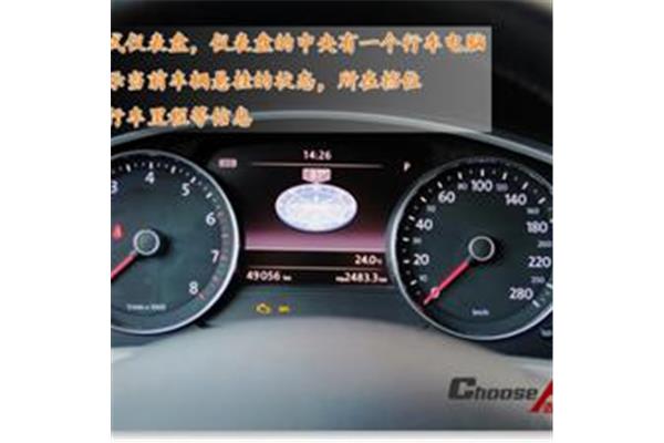 途锐v6换发动机电脑