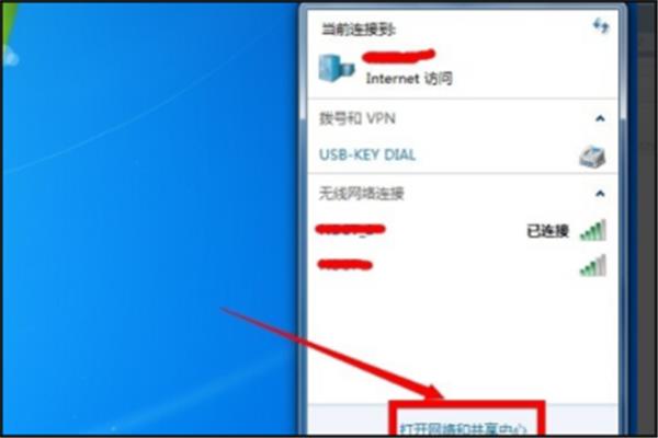 电脑usb经常掉线