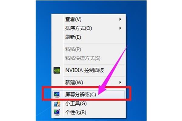 笔记本电脑如何全屏