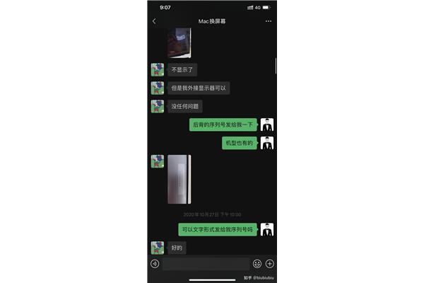 电脑屏幕进水不显示